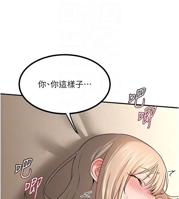 第17話-我要射進阿姨體內