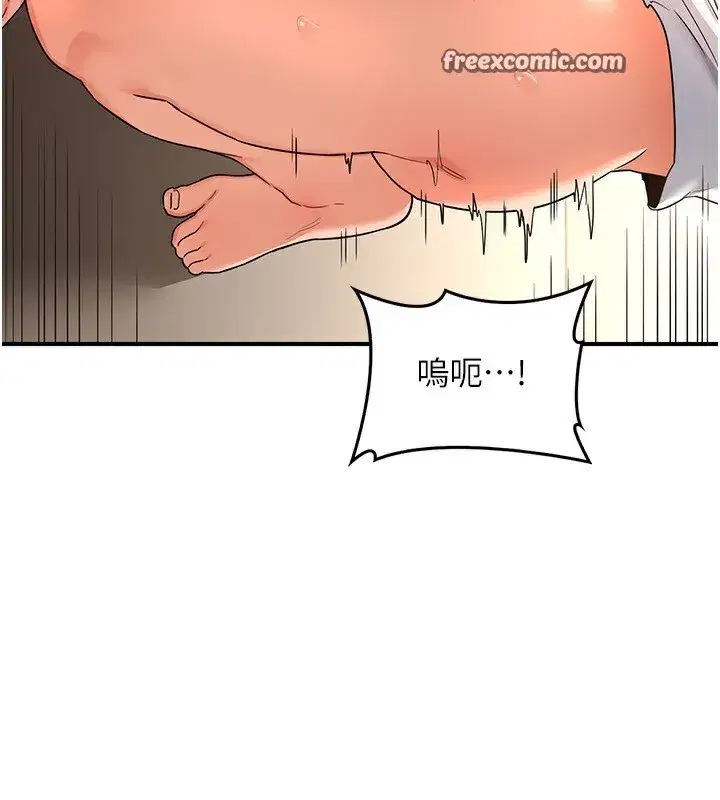 第17話-我要射進阿姨體內