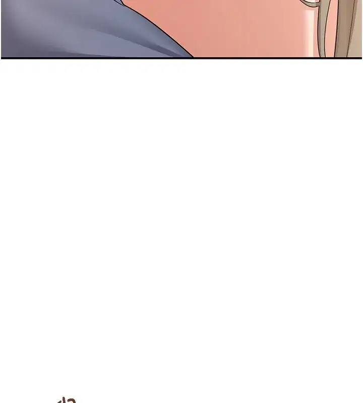 第18話-把繼母獻出去的大膽計畫