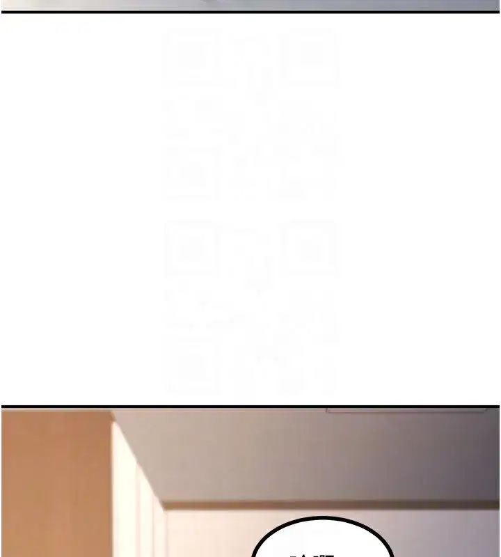 第18話-把繼母獻出去的大膽計畫