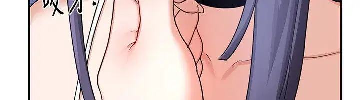 第18話-把繼母獻出去的大膽計畫