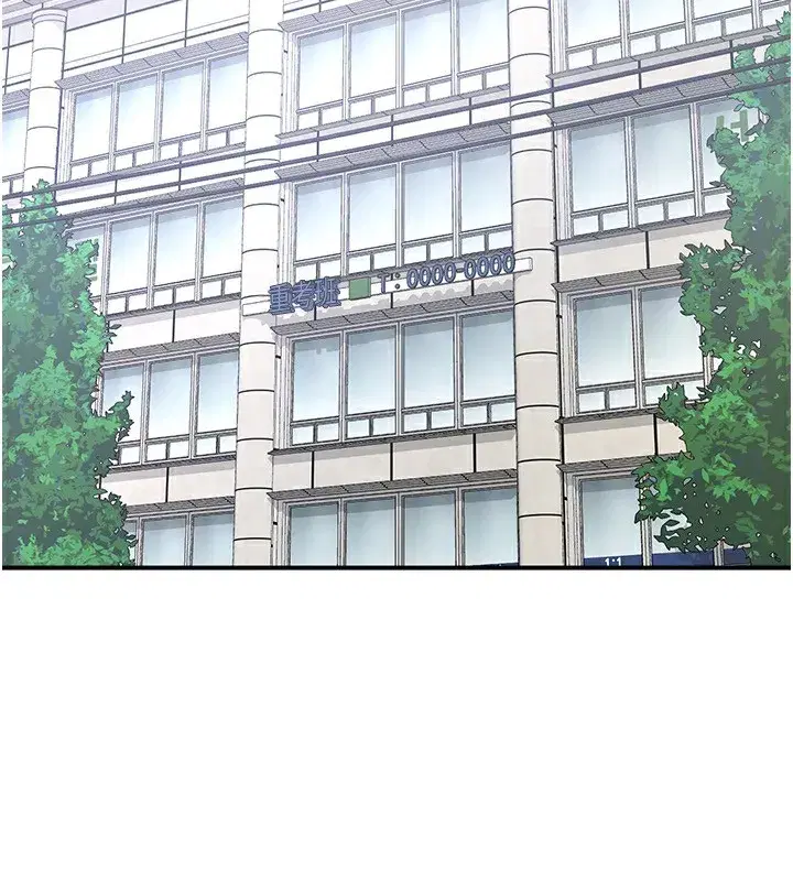 第18話-把繼母獻出去的大膽計畫