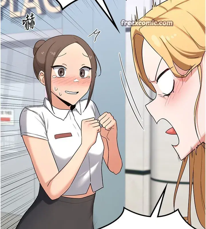 第18話-把繼母獻出去的大膽計畫