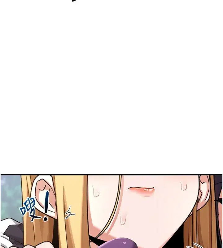 第18話-把繼母獻出去的大膽計畫