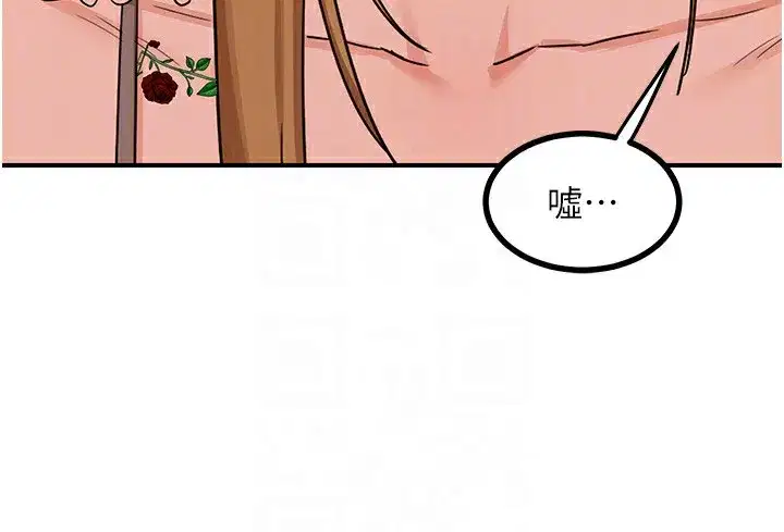 第18話-把繼母獻出去的大膽計畫