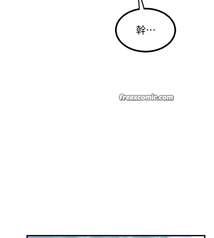 第18話-把繼母獻出去的大膽計畫