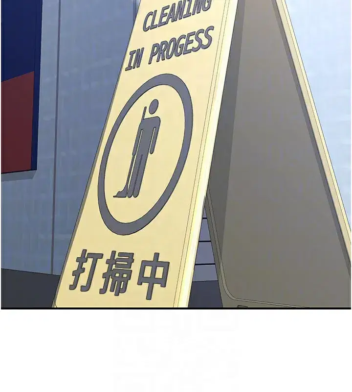 第18話-把繼母獻出去的大膽計畫