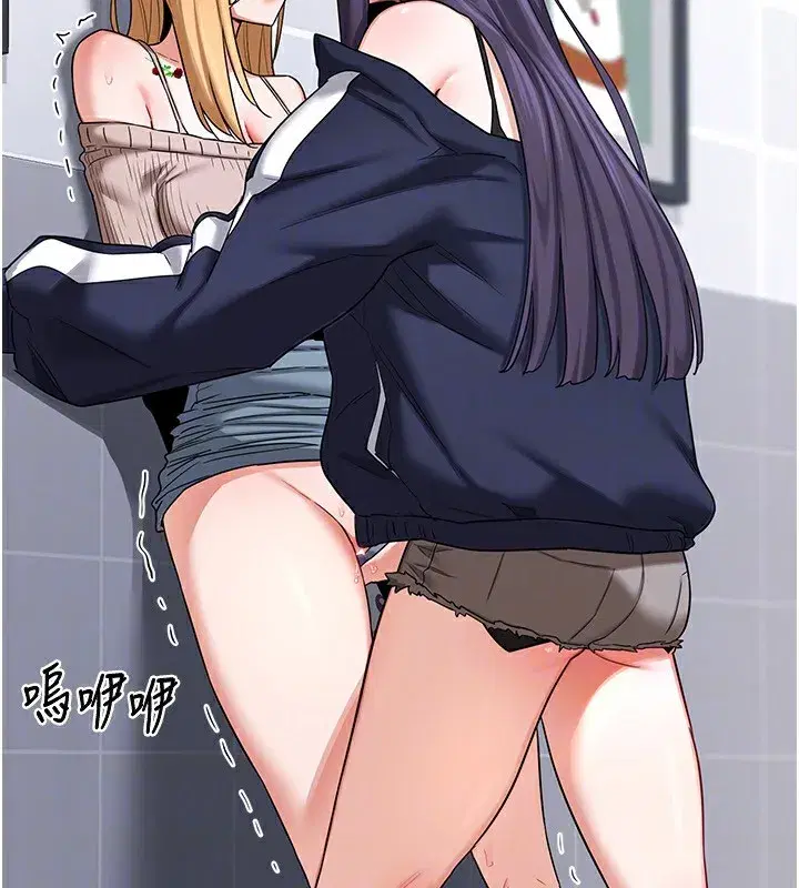 第18話-把繼母獻出去的大膽計畫