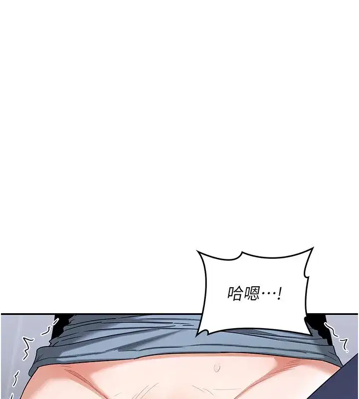 第18話-把繼母獻出去的大膽計畫