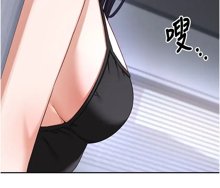 第18話-把繼母獻出去的大膽計畫