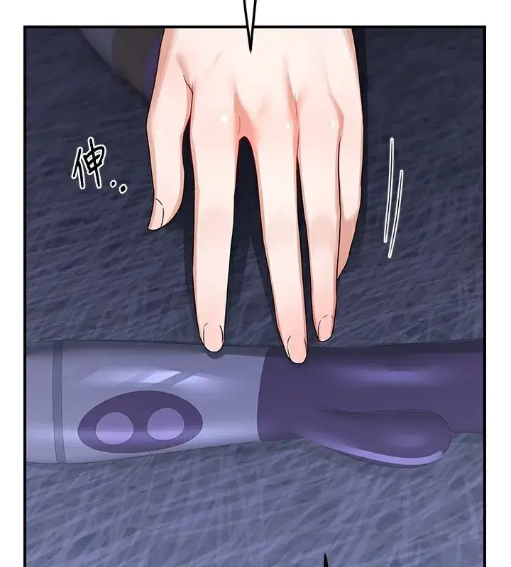 第18話-把繼母獻出去的大膽計畫