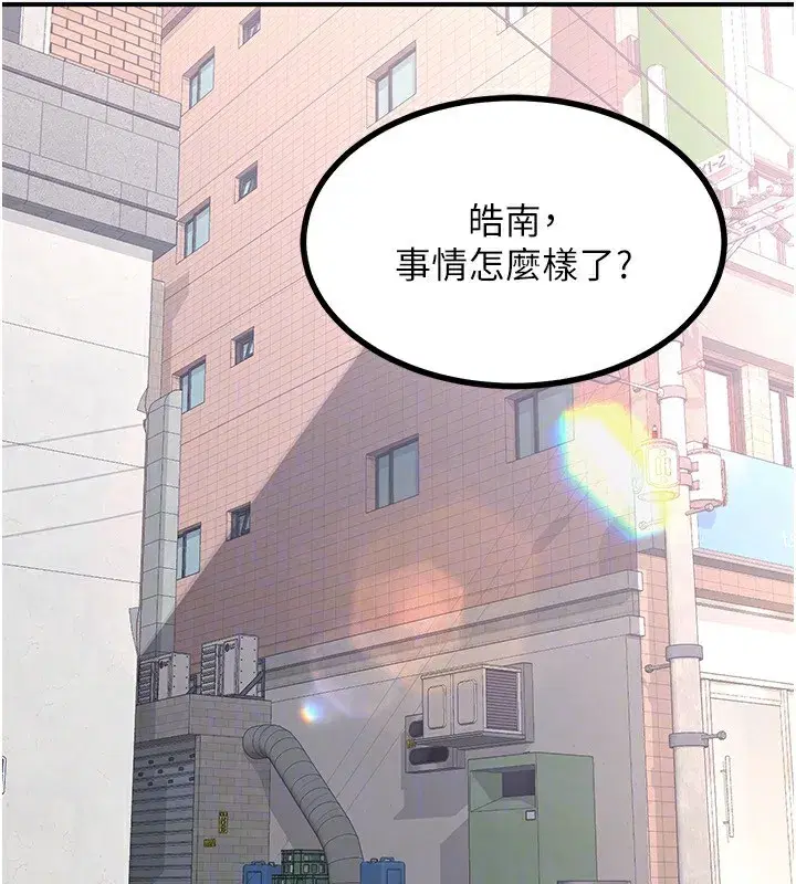 第18話-把繼母獻出去的大膽計畫