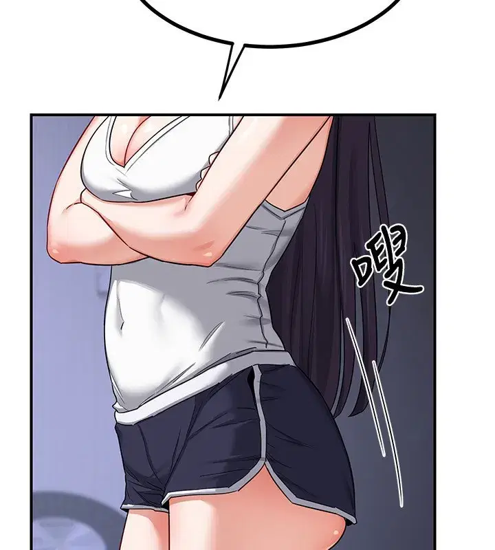 第18話-把繼母獻出去的大膽計畫