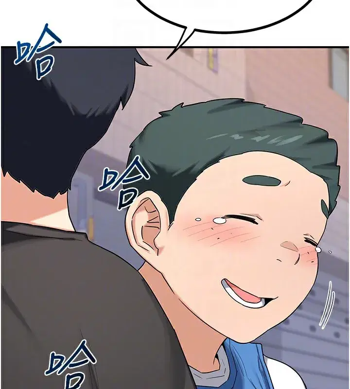 第18話-把繼母獻出去的大膽計畫