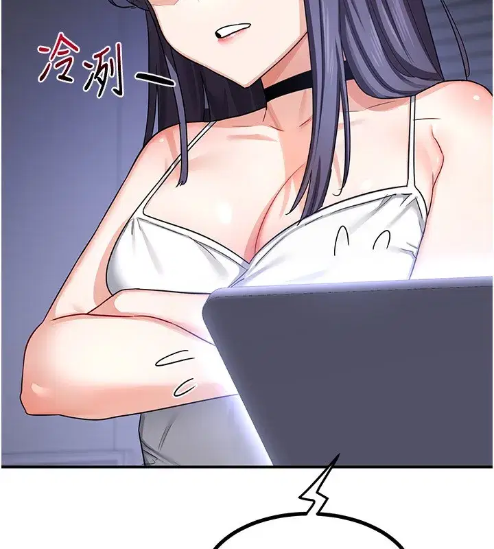 第18話-把繼母獻出去的大膽計畫