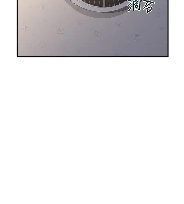 第18話-把繼母獻出去的大膽計畫