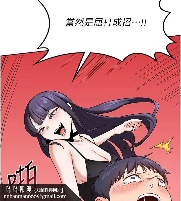 第19話-和好友一起品嚐繼母的胸部