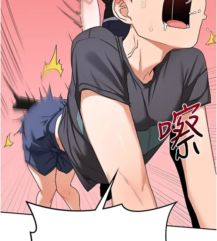 第19話-和好友一起品嚐繼母的胸部