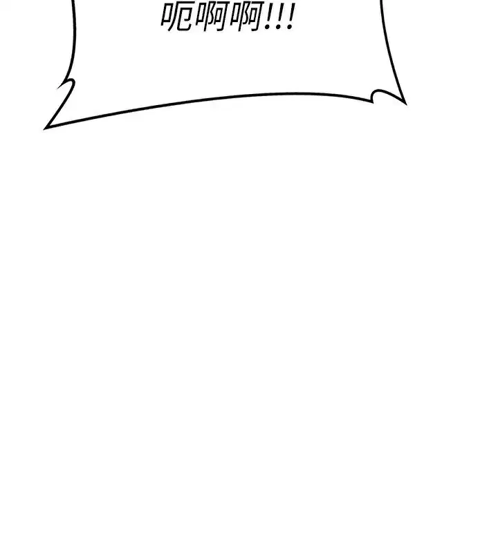 第19話-和好友一起品嚐繼母的胸部