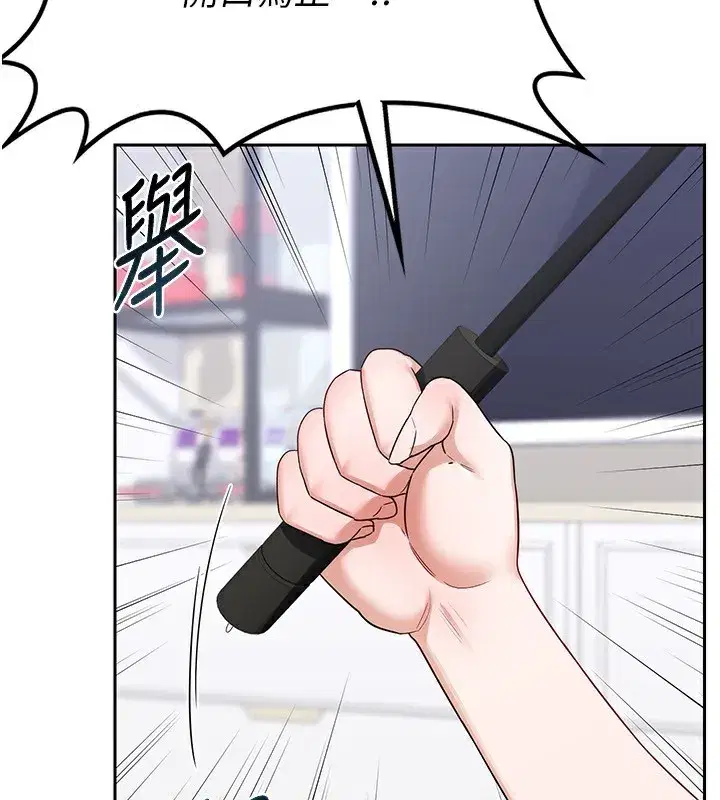 第19話-和好友一起品嚐繼母的胸部