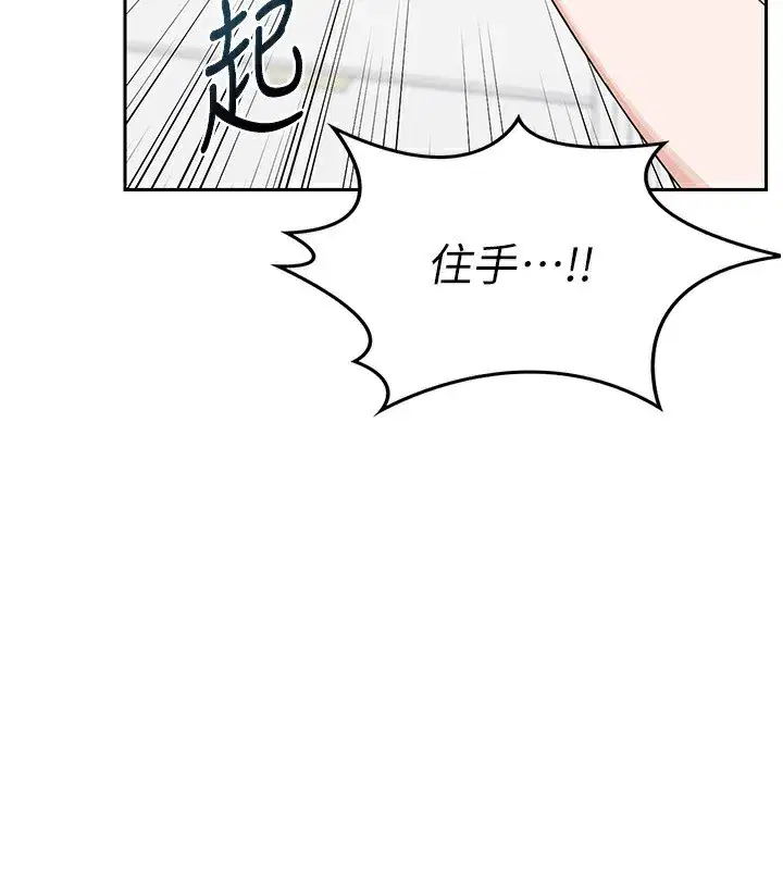 第19話-和好友一起品嚐繼母的胸部