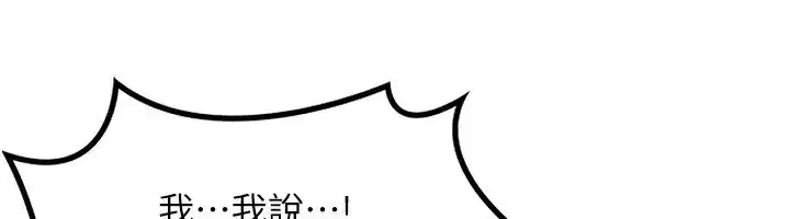 第19話-和好友一起品嚐繼母的胸部