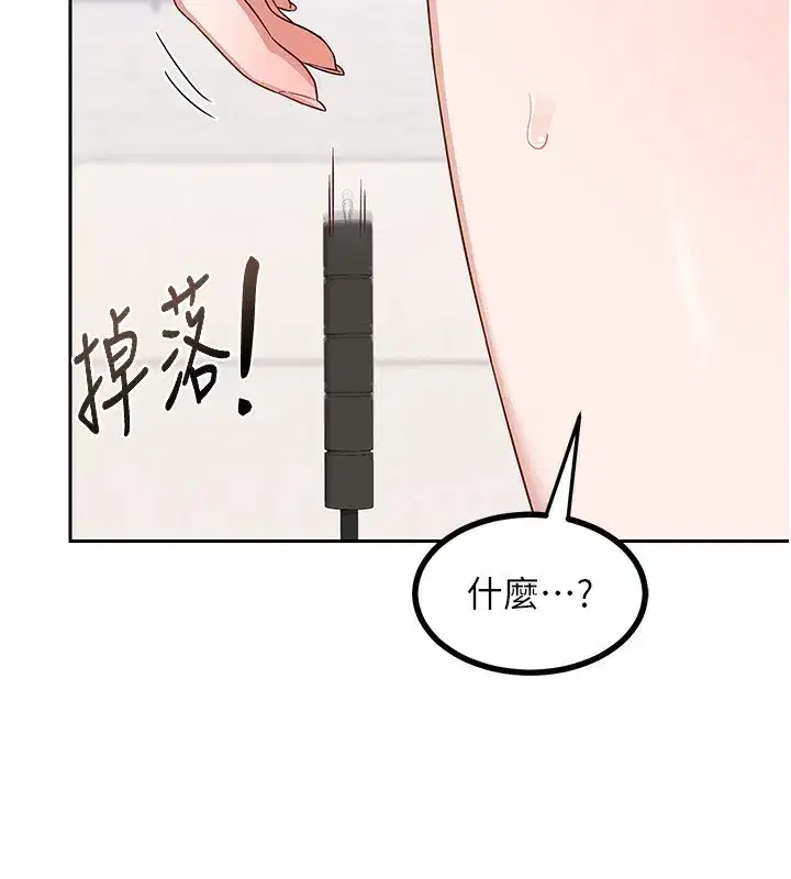 第19話-和好友一起品嚐繼母的胸部