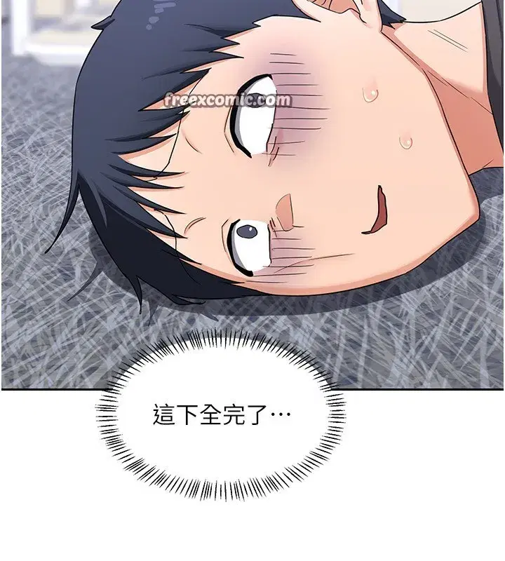 第19話-和好友一起品嚐繼母的胸部