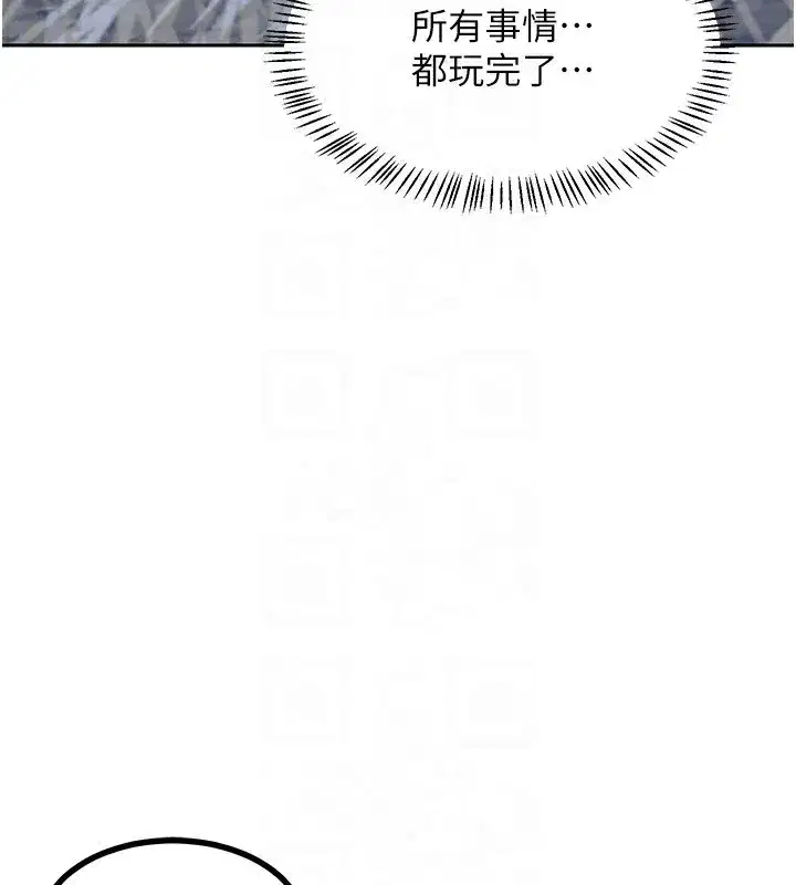 第19話-和好友一起品嚐繼母的胸部