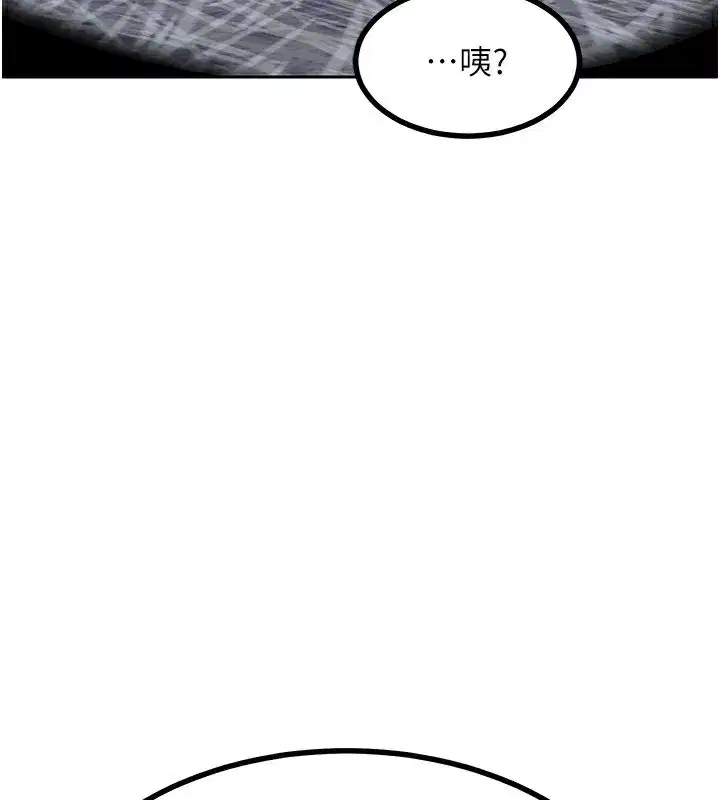 第19話-和好友一起品嚐繼母的胸部