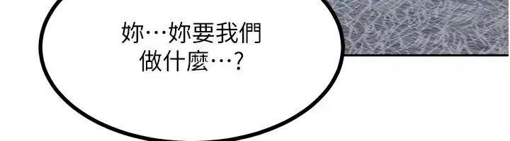 第19話-和好友一起品嚐繼母的胸部