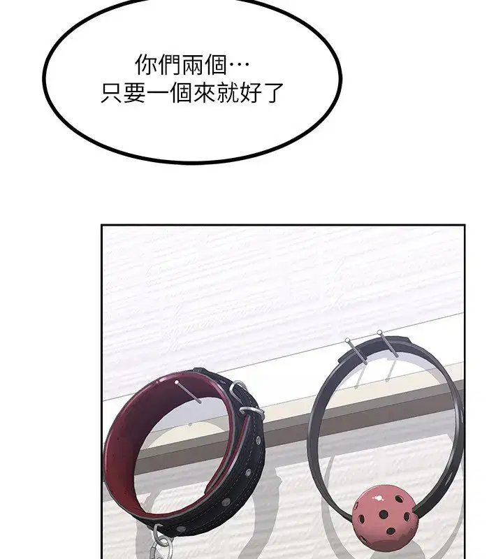 第19話-和好友一起品嚐繼母的胸部