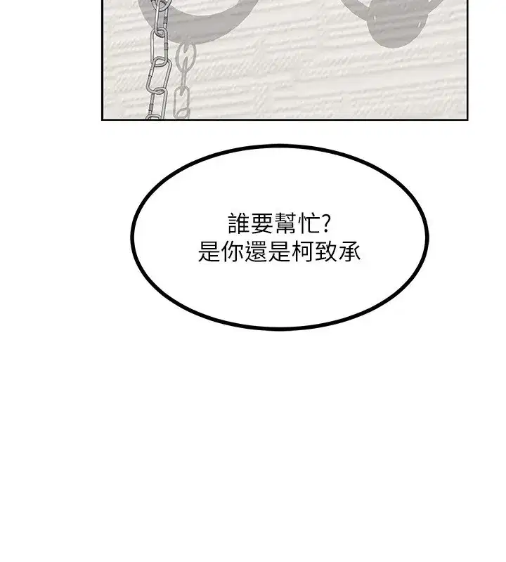 第19話-和好友一起品嚐繼母的胸部