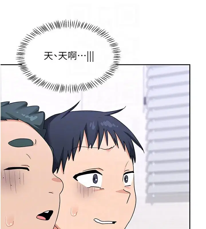 第19話-和好友一起品嚐繼母的胸部