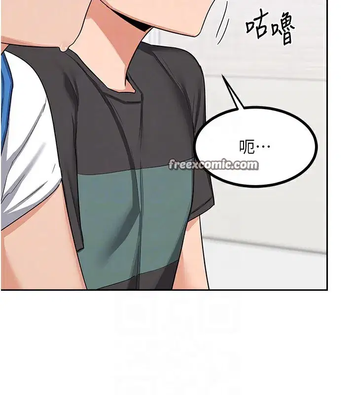 第19話-和好友一起品嚐繼母的胸部