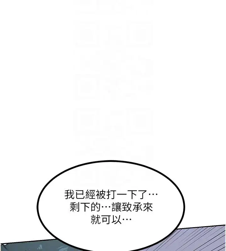 第19話-和好友一起品嚐繼母的胸部