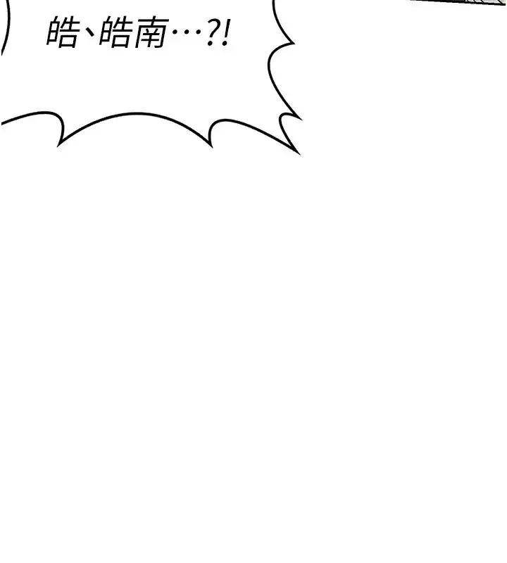 第19話-和好友一起品嚐繼母的胸部