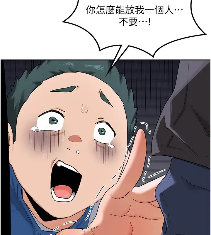 第19話-和好友一起品嚐繼母的胸部