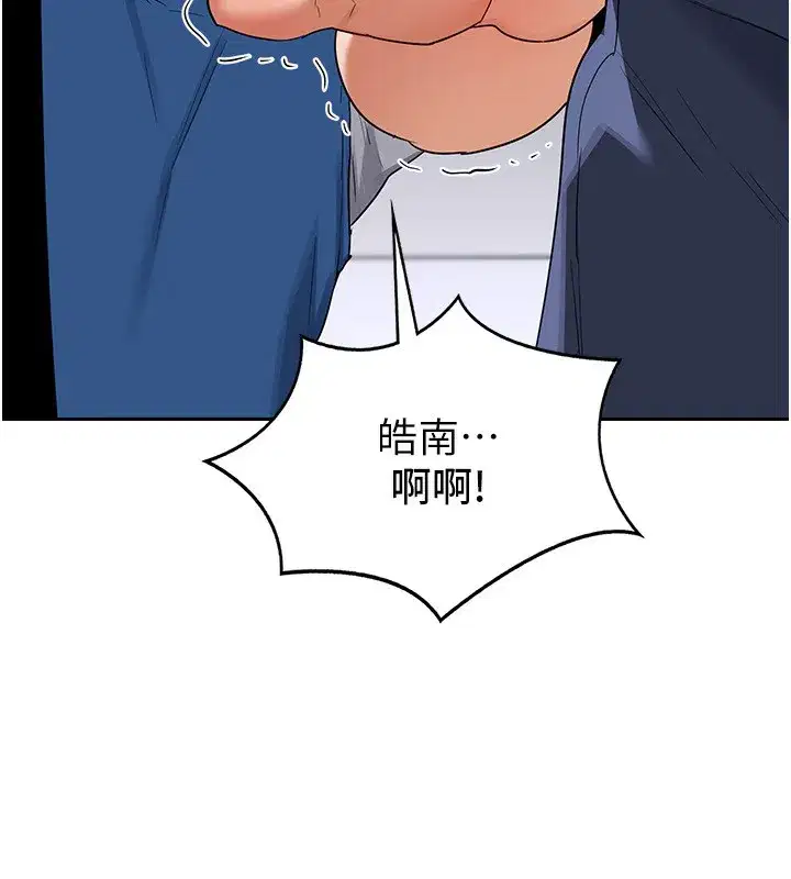 第19話-和好友一起品嚐繼母的胸部