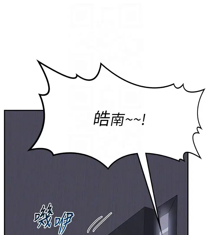 第19話-和好友一起品嚐繼母的胸部