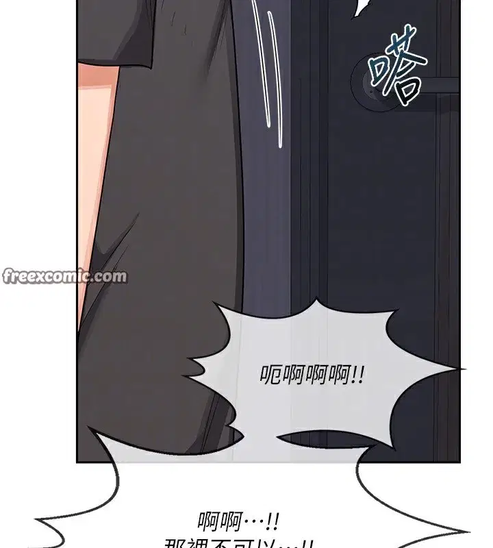 第19話-和好友一起品嚐繼母的胸部