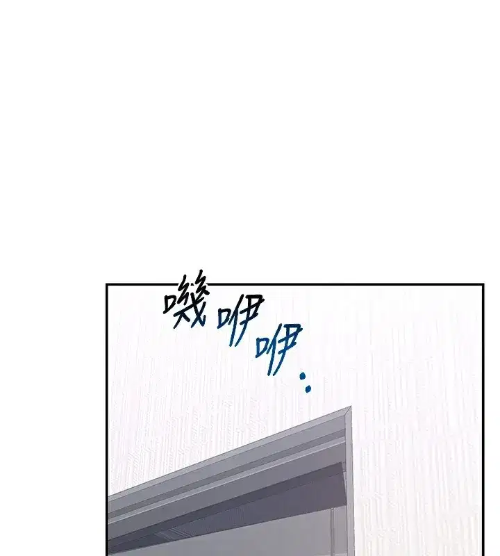 第19話-和好友一起品嚐繼母的胸部