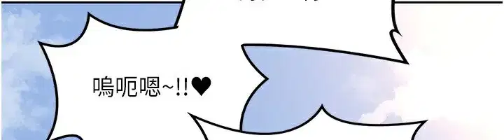 第19話-和好友一起品嚐繼母的胸部