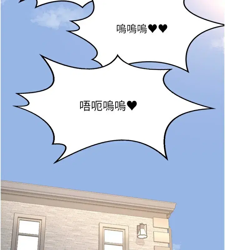 第19話-和好友一起品嚐繼母的胸部