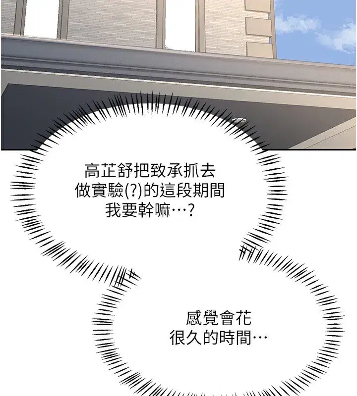 第19話-和好友一起品嚐繼母的胸部