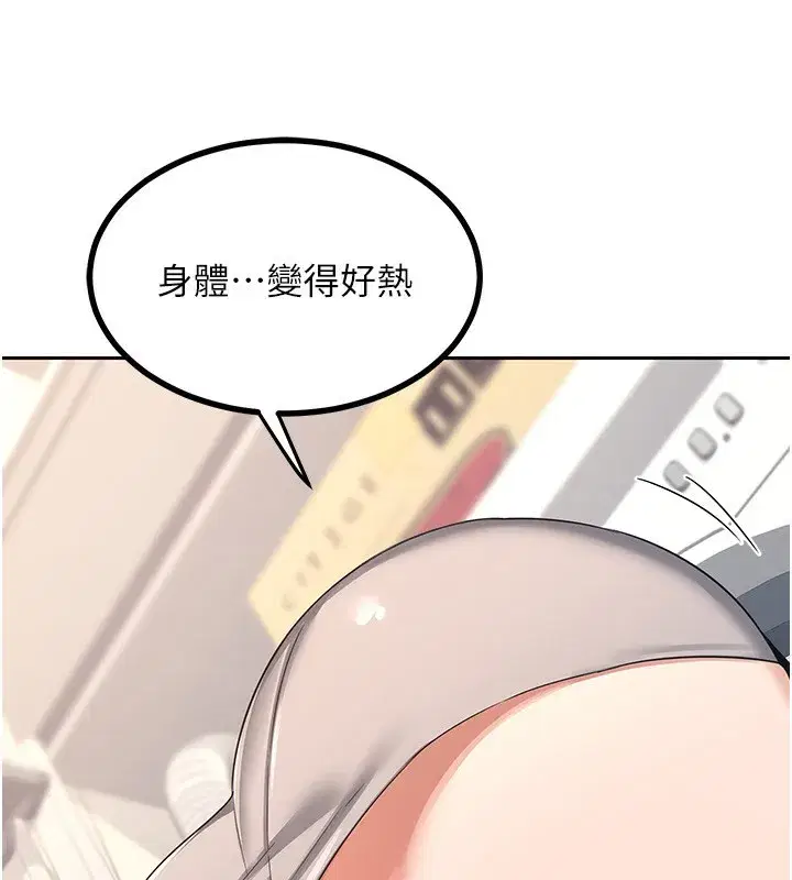 第19話-和好友一起品嚐繼母的胸部