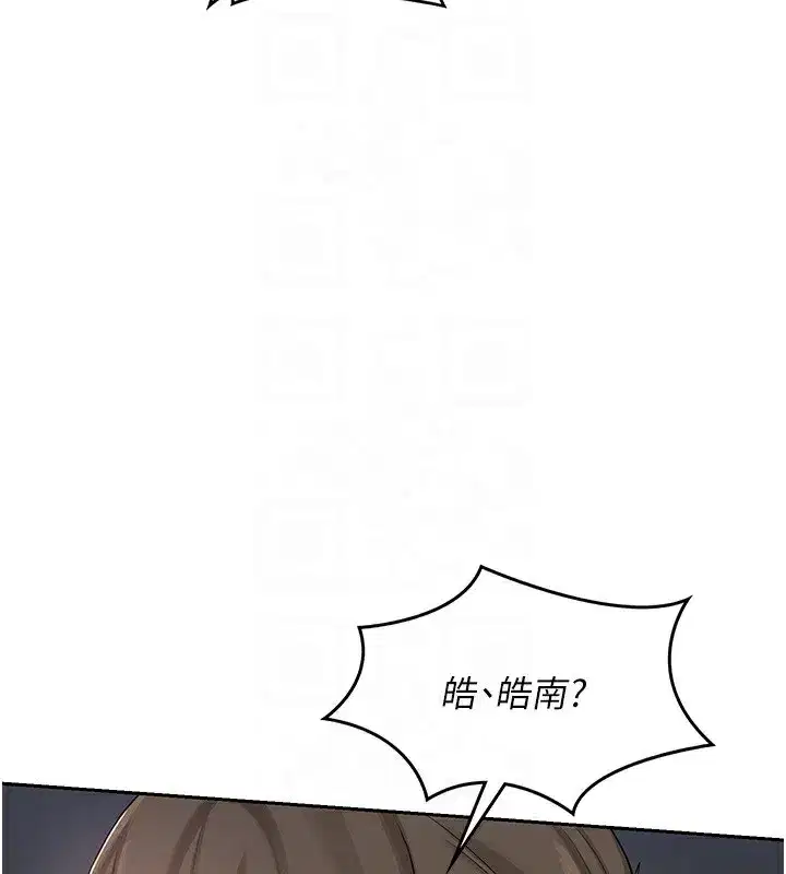 第19話-和好友一起品嚐繼母的胸部