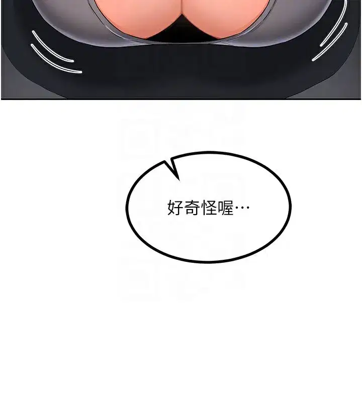 第19話-和好友一起品嚐繼母的胸部