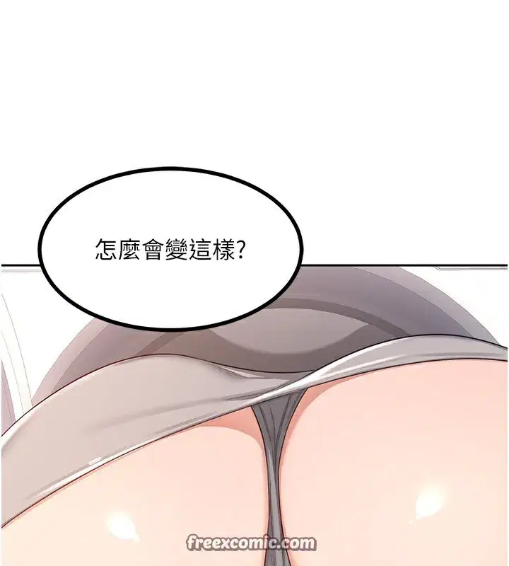 第19話-和好友一起品嚐繼母的胸部