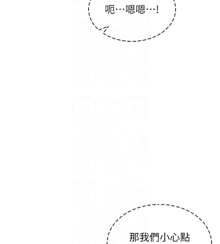 第19話-和好友一起品嚐繼母的胸部